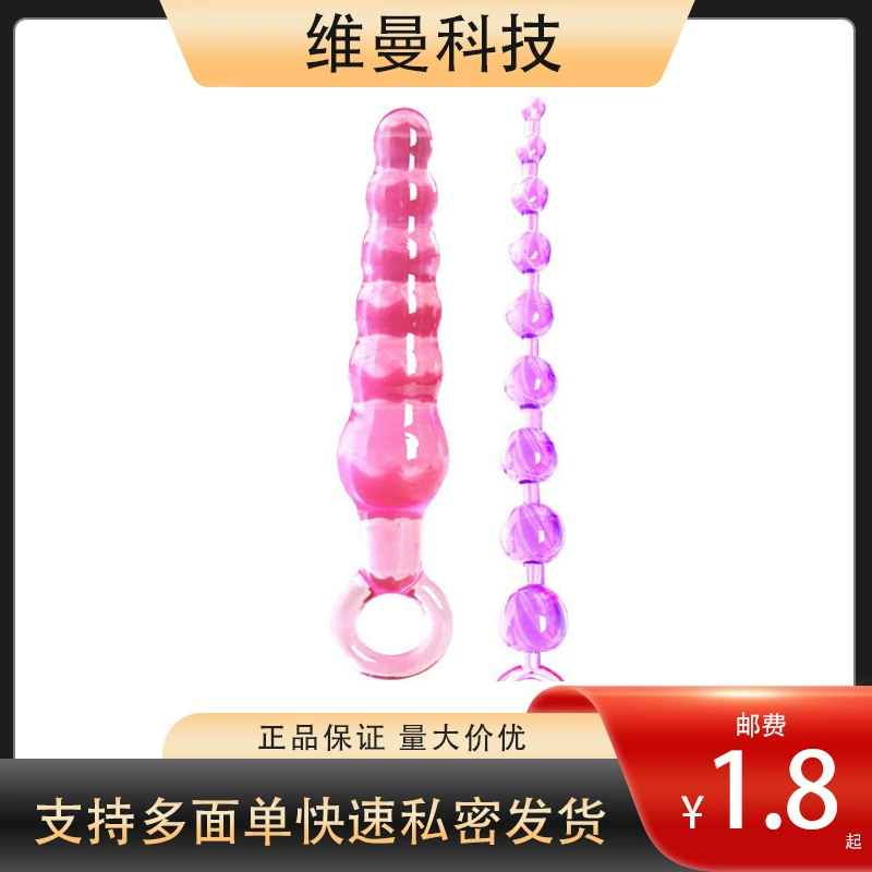 Анальная пробка Jiuai Nine Stars Exquisite Pagoda Bead, женская анальная игрушка, мастурбатор, секс-игрушка для взрослых