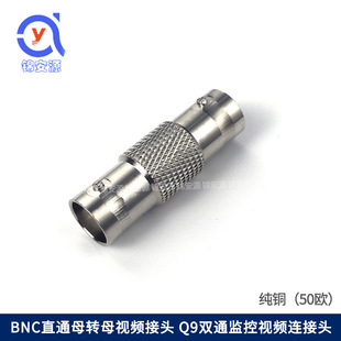 ȫ�~BNCĸ�Dĸ�D���^ 僽�Q9ĸ��ĸ�pͨ�^ SDI���lͬ�S�������L��