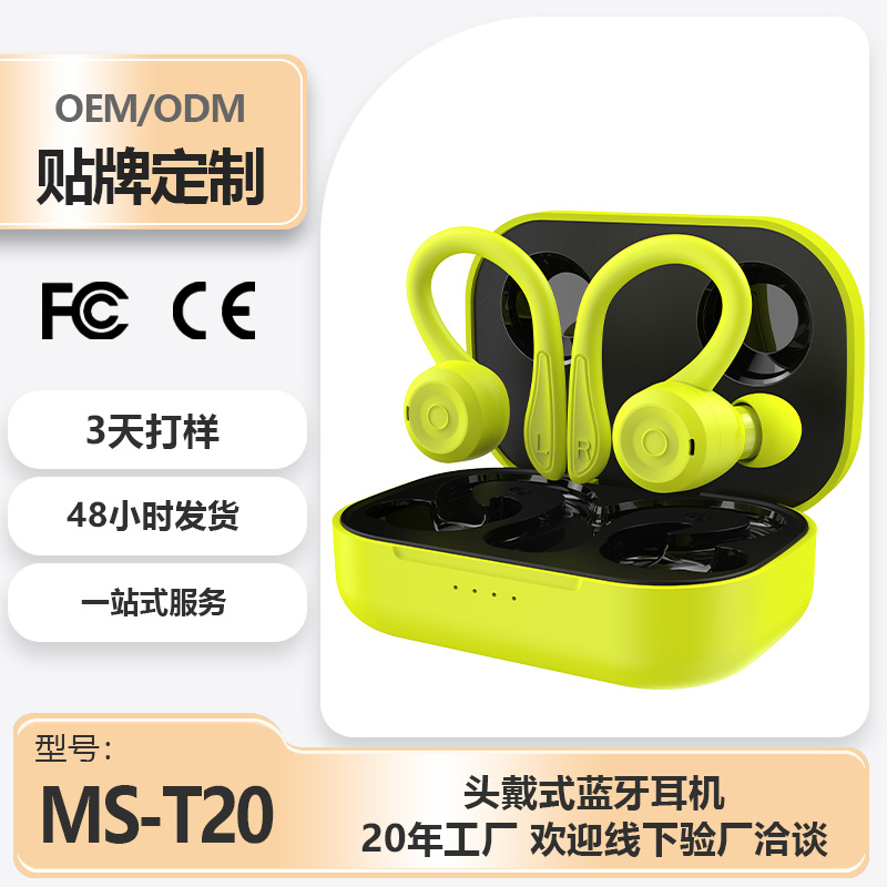 Huaqiangbei Sports High-Quality Over-Ear Tws Wireless Headset Bluetooth Ultra-Long Battery Life Waterproof Tws Bluetooth Headset