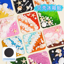 �����NʯӢɰؐ�����������ֹ�diy���ϰ�����Ą�������Ȥζ���