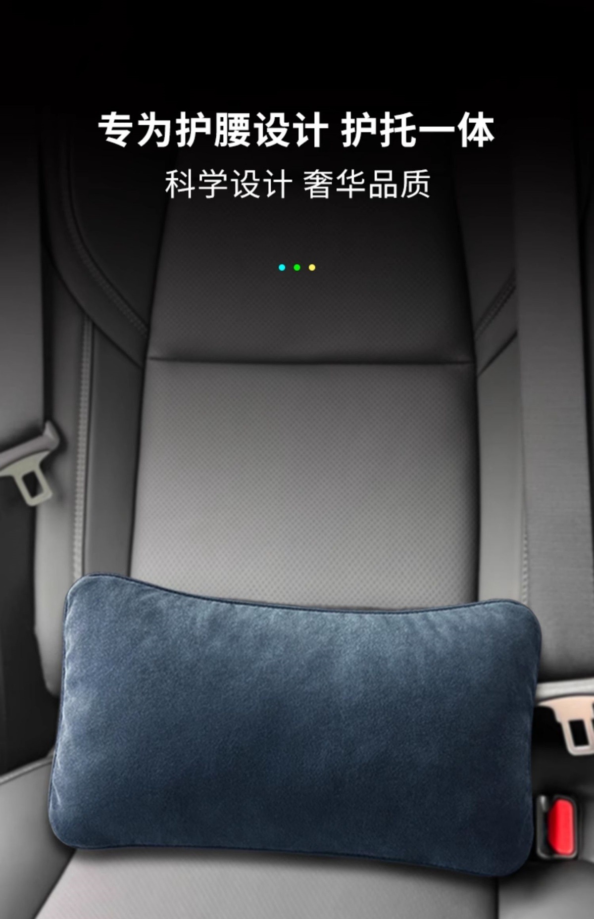 Suitable for Lynk & Co 08/01/02/06/03+/09/05 Car Waist Support, Neck Pillow, Waist Support and Interior Supplies