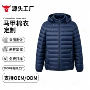 衍缝高立领轻薄秋冬棉服