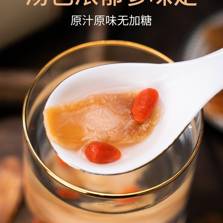 北京同仁堂紅参片55g紅参東北産地現物滋補紅参片卸売り代理|undefined