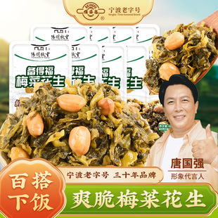 ��ø�÷�˻���60g�r���̲�ѩ��ѩ��ޮ����¾Ʋ����e��ʳС��