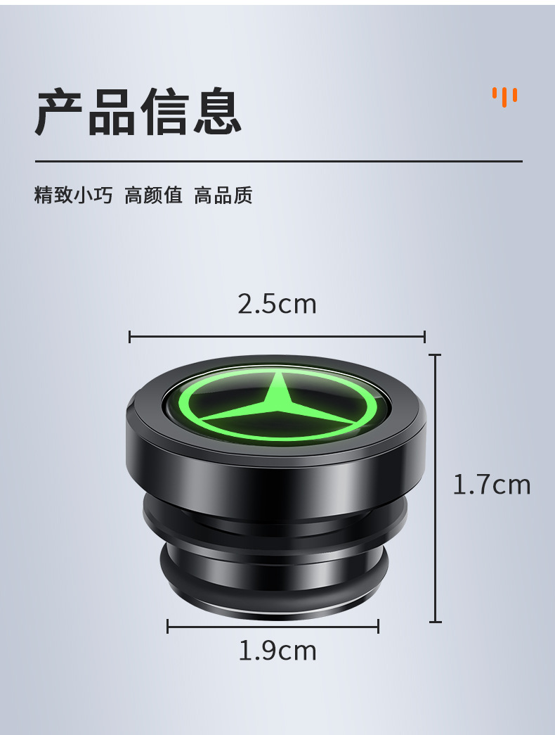 Suitable for Mercedes-Benz C260L/GLC300/E/GLA/C/E-class car cigarette lighter dust plug aluminum alloy protective cover