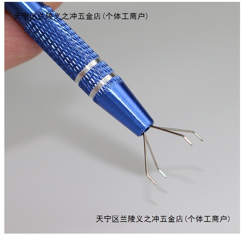 IC起拔器 电子元件抓取器 BGA芯片夹取器IC起拔器 拾取器 BGA芯片