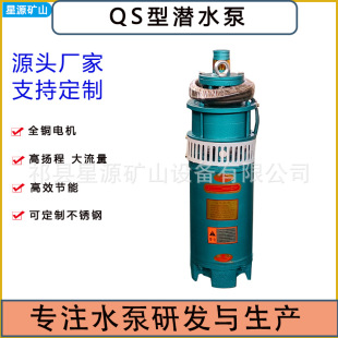 QSС�͝�ˮ�� �����r�Ý�ˮ��ˮ�C �����Qˮ �����ҷeˮ���۱�