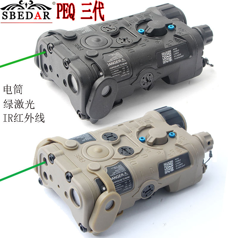 ����peq��ɫɳɫ�켤���̼���ir�����ߵ�Ͳ��ϼ����ֵ�һ��