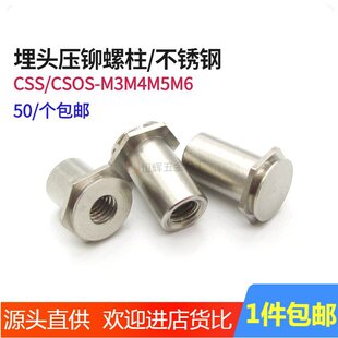 ���^���T��ĸ�����P����^ʽ�����C���k�������� CSOS/CSS-M4-L25