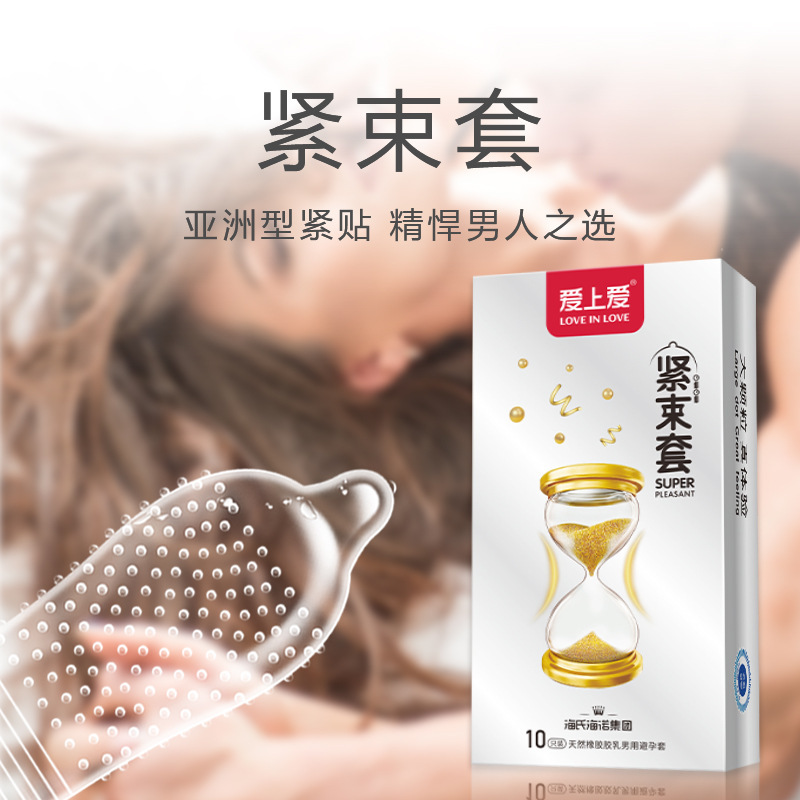 Hainuo Ultra-Thin Latex Condoms, Hyaluronic Acid Lubricated, 3-Pack — detail image 18