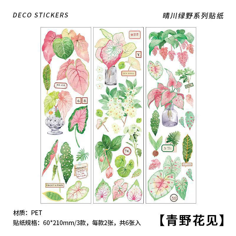 Китайский (Qingchuan) Зеленая Дикая Серия PET Наклейка маленький свежий цветок растение нашивка вышивка ручной учёт Patch