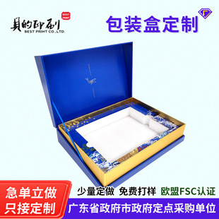 Gift box custom small batch high-grade flip gift box tonic health care box bird's nest gift box custom packaging box