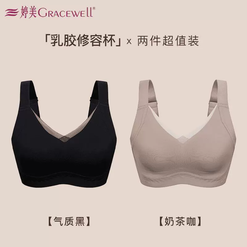 Контурный латексный чашечный бюстгальтер GRACEWELL/Tingmei, для большой и маленькой груди, без следов, эффект «голой» кожи, моделирующий фиксирующий