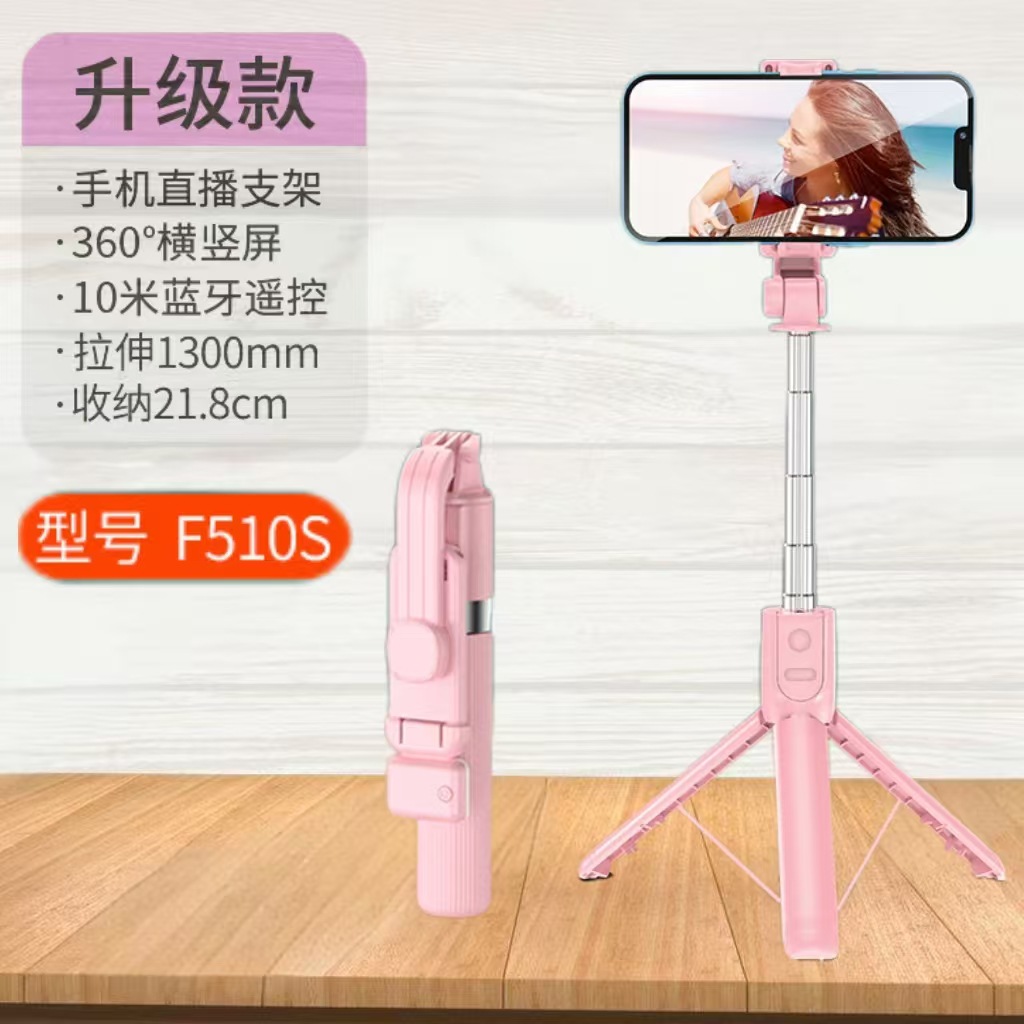 Explosión mini portátil artefacto de selfie Bluetooth control remoto palo de selfie en vivo de piso trípode soporte de teléfono de escritorio