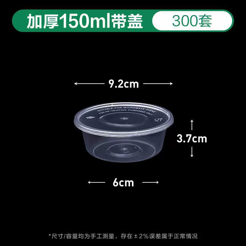 Warm plastic pack, lunch box, soup bowl, 1000 ml
