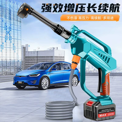 high-power wireless household portable high-pressure: Portable car washer
