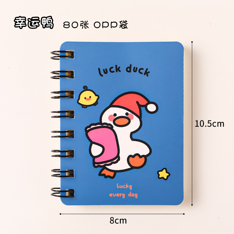Lucky duck