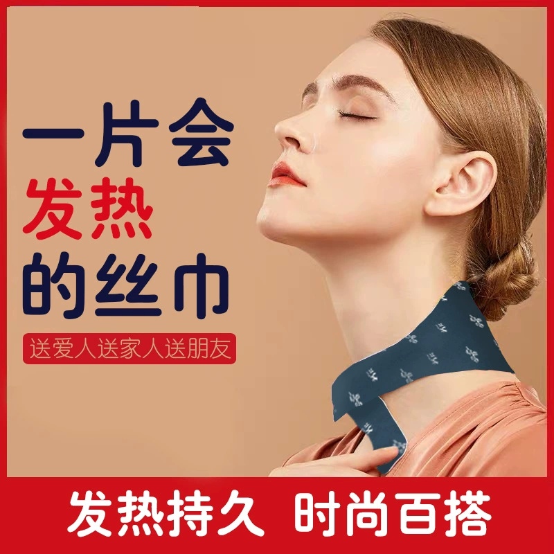 Производители теплой пасты для шеи Теплая паста для колен прижигание талии и живота теплая Талия теплая паста для ног теплая паста для колен горячий компресс теплая паста