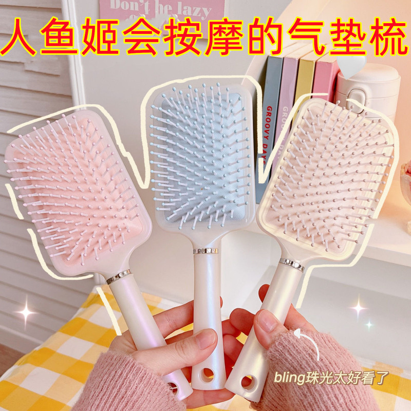 Mermaid Air Cushion Women's Household Anti-static Pearlescent Student Large Board Air Bag Massage Comb Comb Girl Air Bag Comb Mermaid Air Cushion Women's Household Anti-static Pearlescent Student Large Board Air Bag Massage Comb Comb Girl Air Bag Comb