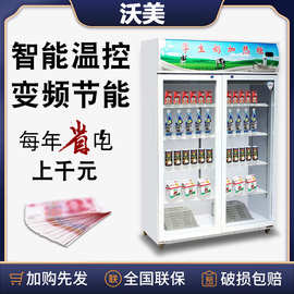 牛奶保温柜饮料暖柜商用饮品加热饮机恒温柜超市热饮展示柜大容量