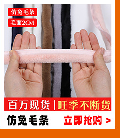 毛球关联营销_07