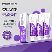����һ������Դ��Ӣ��Present-Moreȥ�����׻����������й�̨��