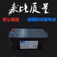 EXIDE�������µ�ꖹ���늳�A412/90A 12V90AHֱ�����z�w��늳�