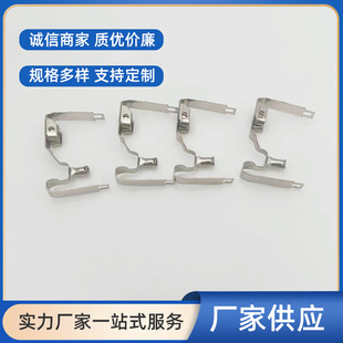 Yuyao manufacturers supply wholesale power cord plug accessories power plug French head bracket stainless steel shrapnel