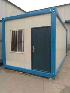 Container room container freezer container restaurant container toilet movable board room container