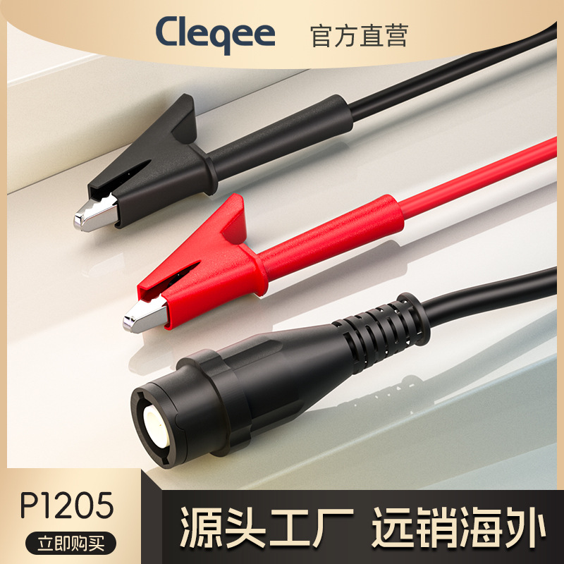 Cleqee高品质全绝缘BNC转鳄鱼夹连接线50欧姆阻抗Q9接头RG58同轴
