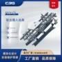 埋入系列取出定制治具
