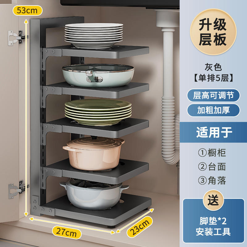 Estante de cocina Estante de almacenamiento de utensilios de cocina Estante de olla multifuncional de piso para el hogar Estante de olla en capas del gabinete del fregadero