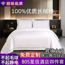 ���Ǽ��Ƶ겼�ݼ���80֧ؕ���ļ��װ�ɫ���״����e�^���޴�����Ʒ