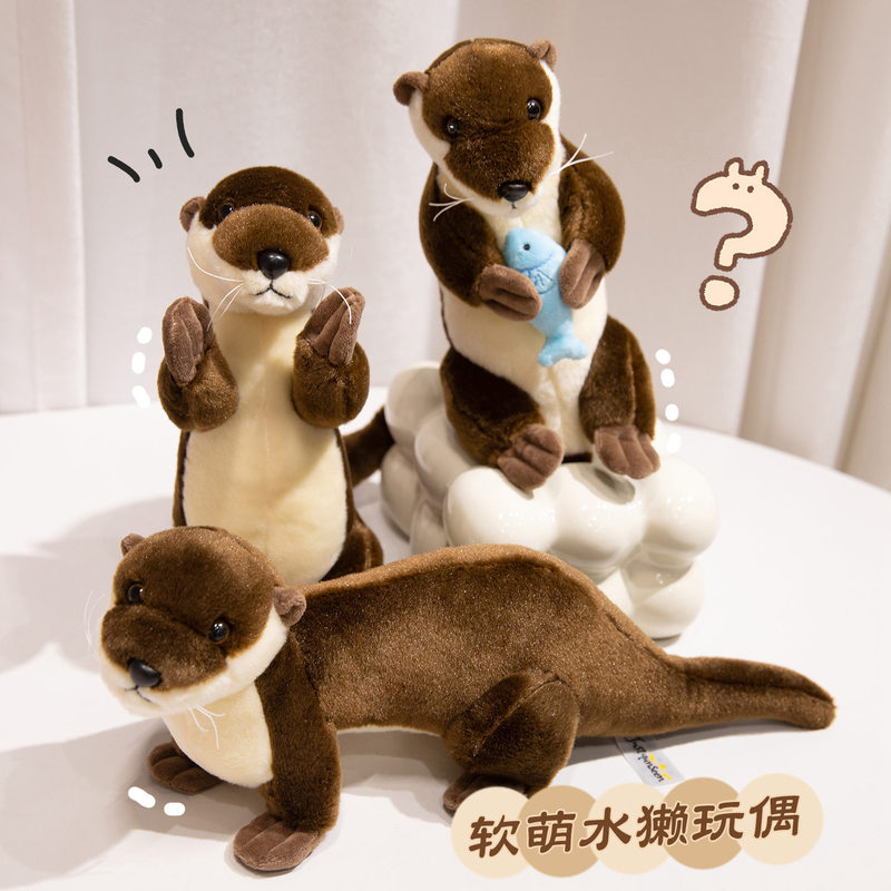 Cross-Border Cute Simulated Otter Plush Toy Praying Otter Doll Companion Rag Doll Animal Doll Wholesale