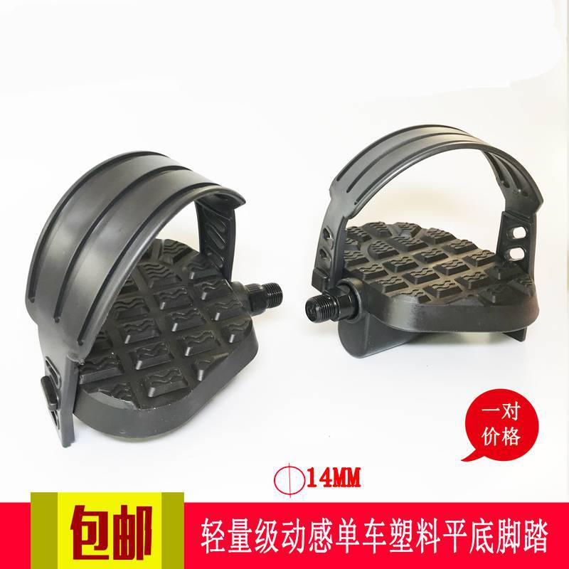A型は足全体に左右の価格を展示しています。