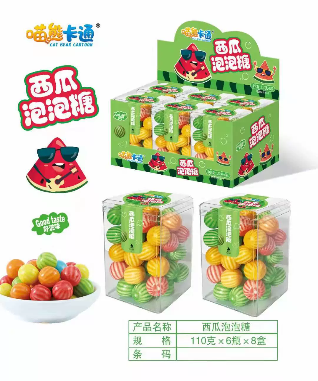 Cartoon handheld slime, children's gift box, wholesale