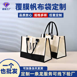 跨境专供覆膜帆布袋定制圣诞节礼品手提购物袋定做亚马逊托特包包