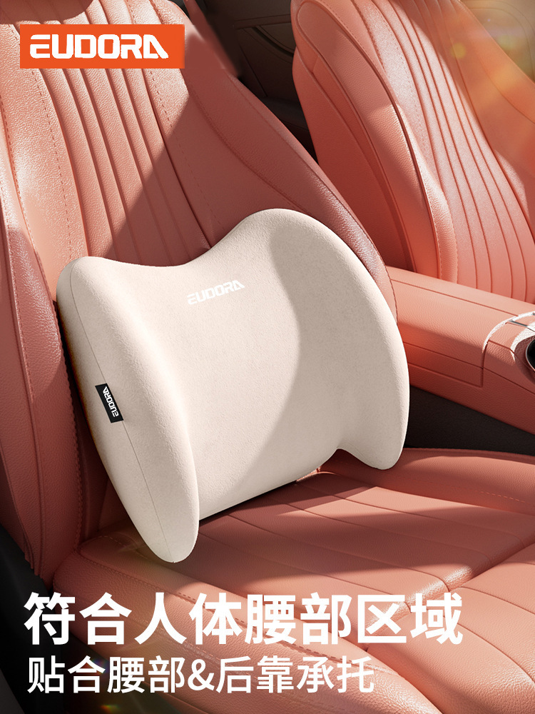 Car Headrest Cross-Border Wholesale Memory Foam Lumbar Support Driving Headrest Seat Backrest Car Cushion Headrest Pillow
