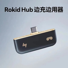 ROKID���� HUB ����D�Q�� Air�֙C��XͶ��Station����