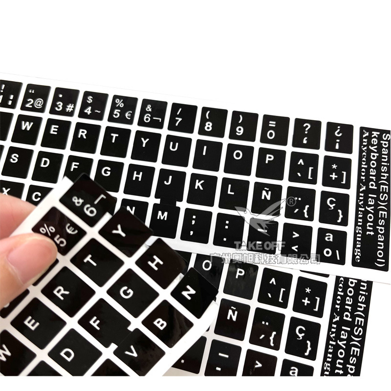 Glossy keyboard, sticker, Spain