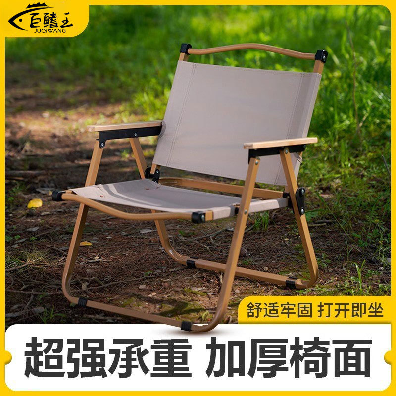 Outdoor folding chair camping Kermit chair camping fishing stool beach chair outdoor folding stool table and chair wholesale