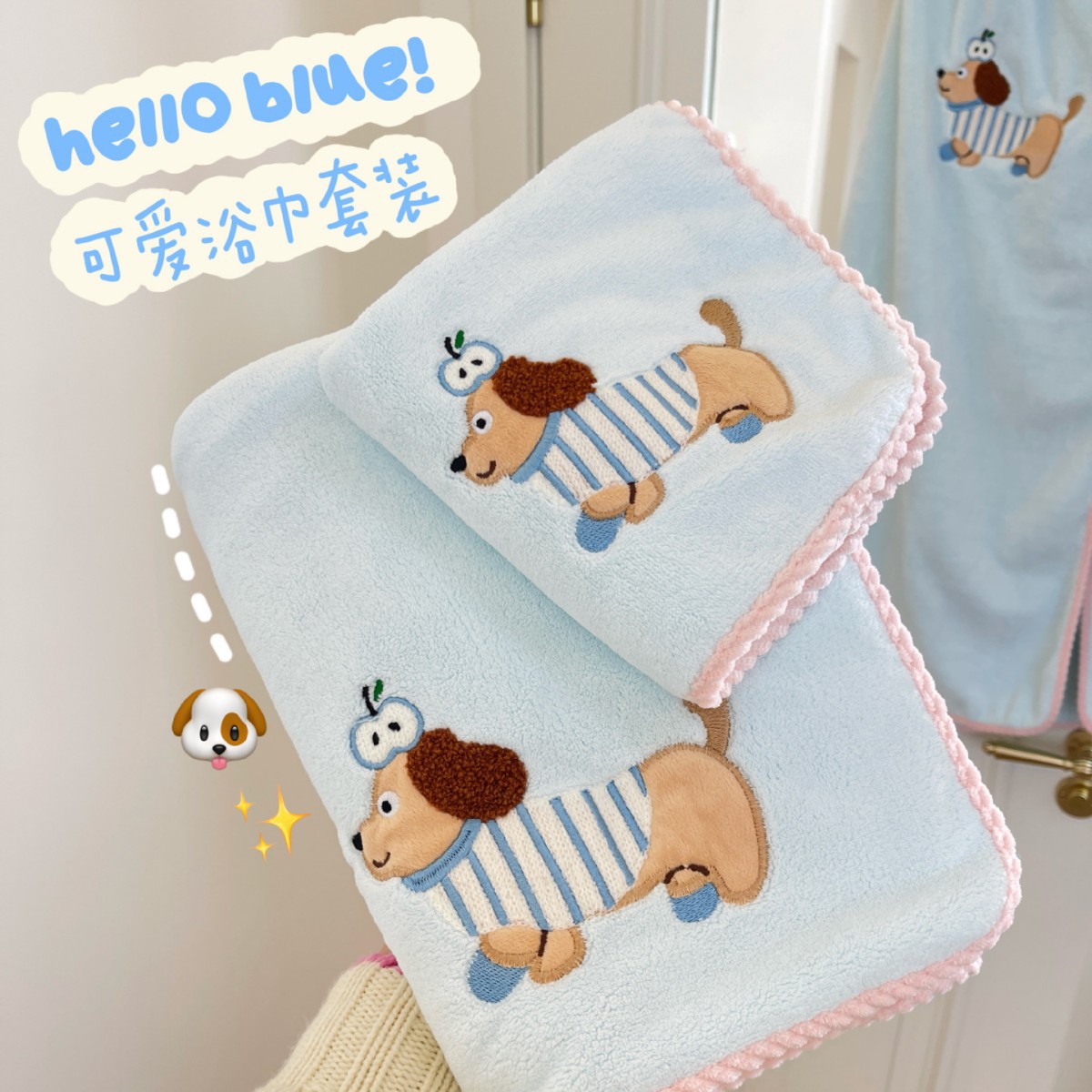 Toalla de baño de dibujos animados para cachorros, falda de baño de terciopelo coral de cuatro piezas para adultos, toalla absorbente de secado rápido, toalla linda para estudiantes, gorro de baño