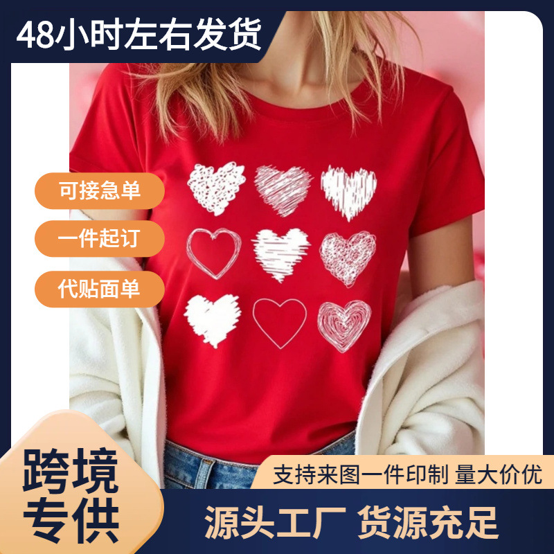 独立站欧码红心印花女t恤时尚街头服装短袖t恤服装休闲软女上衣情