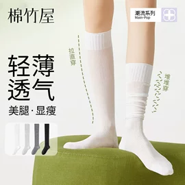 运动休闲棉袜;船袜、隐形袜;分趾袜