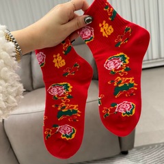 東北大花紅襪子蛇年中筒襪國風個性喜慶本命年網紅潮流男女新年襪