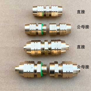 Agricultural Pesticide Spray Tube Pressure-Free Quick Connector Sprayer High-Pressure Hose Damaged Leakage Quick Pure Copper Connector