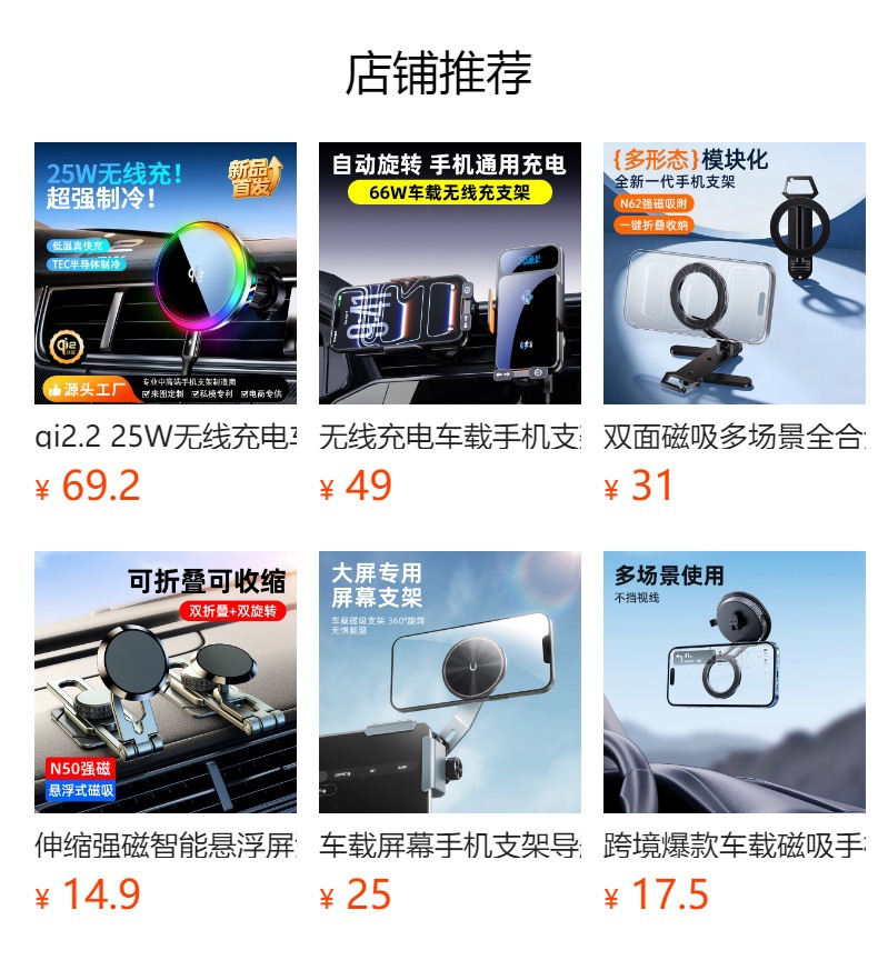 Strong magnetic intelligent display suspension screen car mobile phone bracket with metal instrument panel folding rotating car bracket