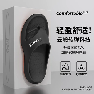 pvc人字拖男夏季外穿高级感防滑厚底夹脚时尚软底增高沙滩凉拖女