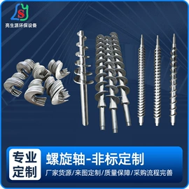 加料机;输送设备配件;其他储运设备