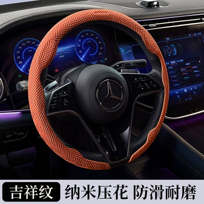 Cover, Universal for All – Steering wheel cover